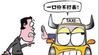 “一口價(jià)”，為啥會(huì)引發(fā)糾紛？