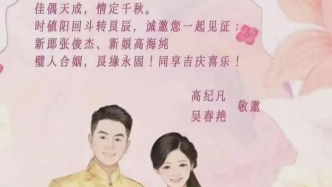 婚訊引謠潮后霸王茶姬張俊杰發(fā)聲：無(wú)過(guò)往婚史，依法維權(quán)