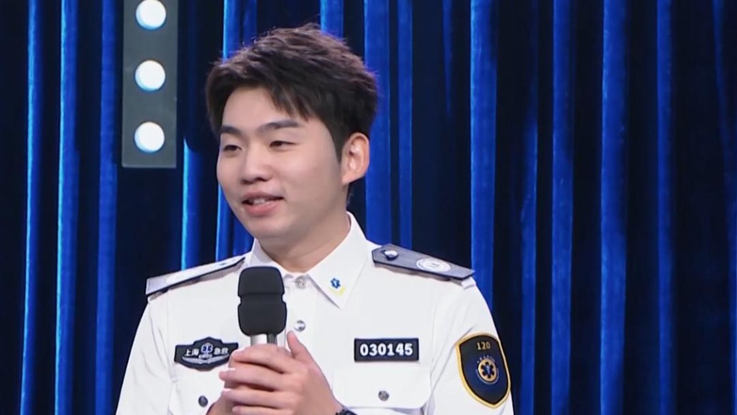 上海市宝山区医疗急救中心姜冠宇：救了一下马上出发