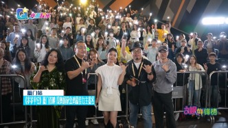 電影《歲歲平安》廈門首映，段奧娟獲金雞最佳女主提名