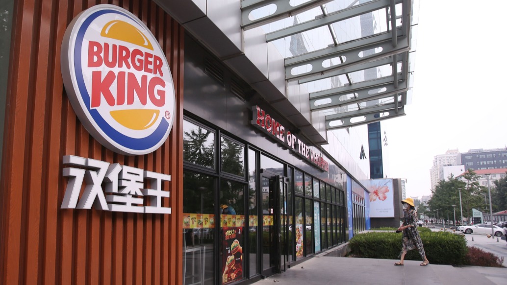 漢堡王（中國）增資至4.75億美元，部分高管團隊變更