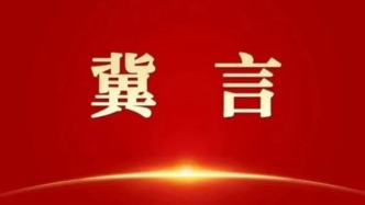 共享智造正扬帆