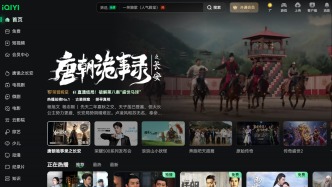 业绩巨亏，爱奇艺们开始慌了？