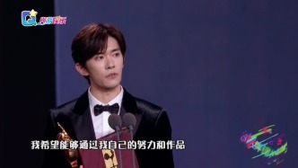 第38屆金雞獎廈門落幕，易烊千璽宋佳分獲最佳男女主角