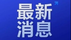 可退钱！即将开始确认，大多数人可申报→