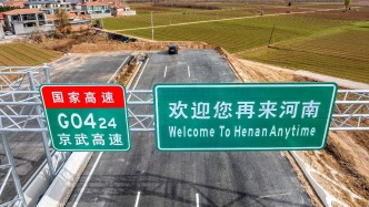 安羅高速：兩省三縣交界處戛然而止，河北計劃2027年開建