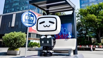 B站，有点老了？