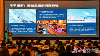 “圣境甘南·心靈之旅”夏河文旅盛宴蘭州啟幕