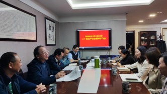 成都高新區(qū)組織全區(qū)黨外代表人士和基層統(tǒng)戰(zhàn)組織開展學習貫徹黨的二十屆四中全會精神專題學習活動