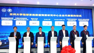 地球系統(tǒng)數(shù)值預報蘭州研討會今天在蘭州大學隆重開幕。