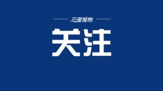 外交部：當(dāng)前不具備舉行中日韓領(lǐng)導(dǎo)人會議的條件