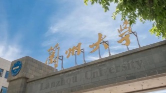 蘭州大學(xué)領(lǐng)導(dǎo)會見甘肅省有色金屬地質(zhì)勘查局局長陳建國一行