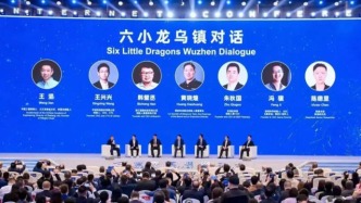 六小龙的乌镇信号：AI创业从拼模型进入拼场景时代