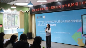 從“一園一品”到“園園共美” 沙坪壩區(qū)幼兒園催生“百花齊放”育人新格局