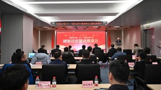中國電子院成功舉辦“AI+”創(chuàng)新應用大賽頒獎儀式 以賽促學激發(fā)創(chuàng)新活力，全員參與賦能數(shù)字化轉型