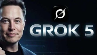 馬斯克約戰(zhàn)Faker？Grok5要帶著大的來(lái)了