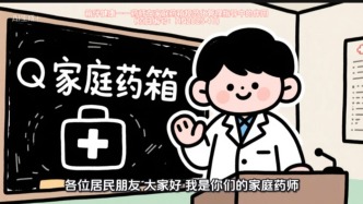 家庭药箱里的药品储存