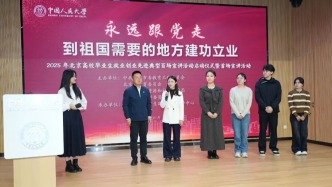 【就业典型】北京联合大学袁峰--赤子丹心映边疆 青春建功谱华章