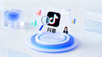 3億美元，徐新拿下字節(jié)老股
