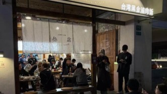 日翻臺12輪、低至9.9元/碗，臺灣鹵肉飯又火了？