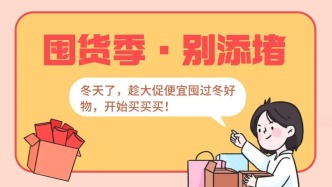 泉民普法|檢察官送來一波法律干貨，請“一鍵加購”！