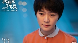 《我的世界沒有我》：和解是場溫柔的自救