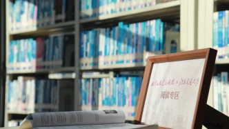 讀！書(shū)！好！青！春！