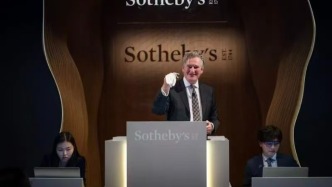香港蘇富比狂攬1.18億！御賞菁華專場“白手套”收官