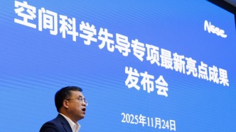 再探宇宙奧秘！我國(guó)將發(fā)射四大科學(xué)衛(wèi)星