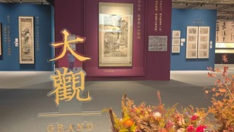 藝術(shù)盛宴精彩繼續(xù)！中國嘉德2025秋拍第二階段巔峰來襲