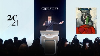 畢加索領(lǐng)銜，佳士得香港20/21世紀(jì)晚拍總攬5.65億港元