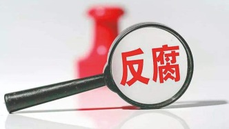 3人被查，2人被處分……