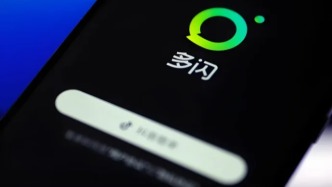 多閃“起死回生”，字節(jié)找到了社交賽道的正確姿勢？