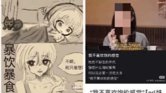 減肥減到“與食物為敵”，其實是一種病