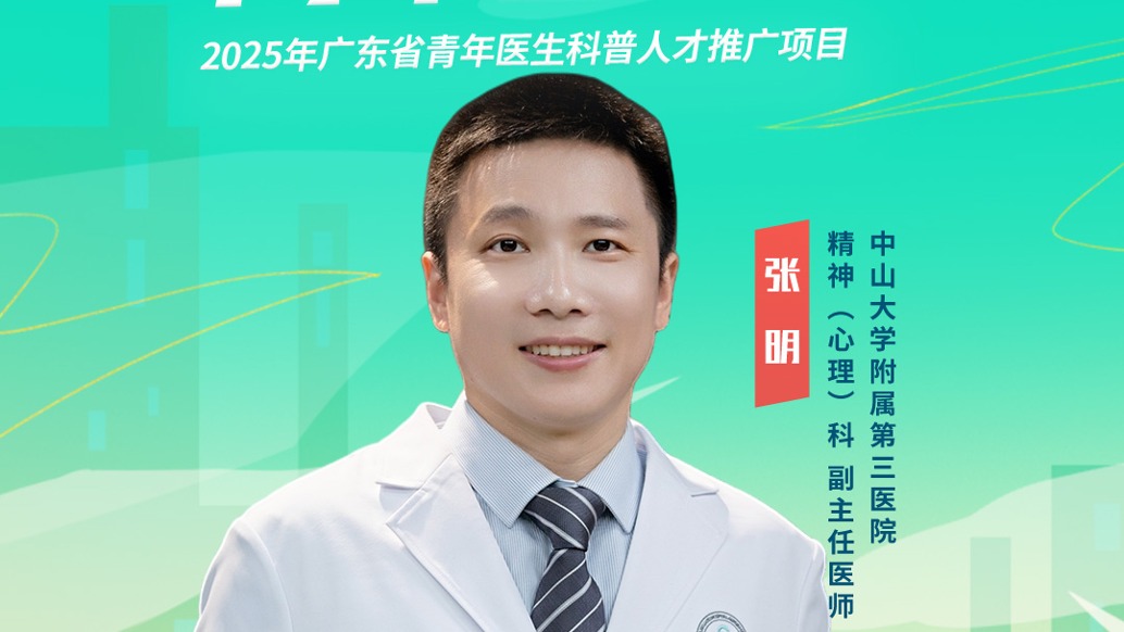 雙相情感障礙的“抑郁相”有哪些表現(xiàn)？