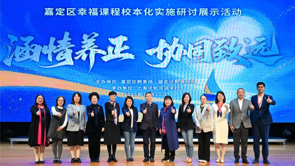 涵情養(yǎng)正 協(xié)同致遠(yuǎn)