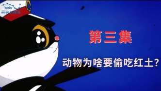 童年動(dòng)畫大科普：《黑貓警長》里，這些紅土小偷是有異食癖嗎？