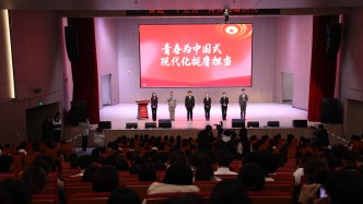 共青团中央学习贯彻党的二十届四中全会精神青年示范宣讲走进我校