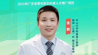 雙相情感障礙有哪些治療方法？