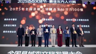 96.16分！全國第四！集安文旅實力“出圈”