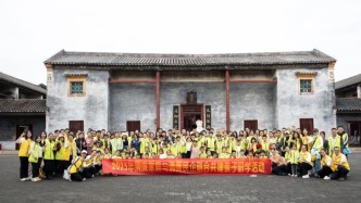 “清廉家庭+清廉民企” 携手共筑清风