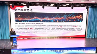 44億播放量的政務(wù)傳播創(chuàng)新實(shí)踐！“紛享佛山MCN”舉辦年度分享交流會(huì)