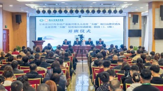 2025年甘肃省乡村产业振兴带头人培育“头雁”项目兰州大学品牌营销及企业管理培育班（第一阶段5、6期