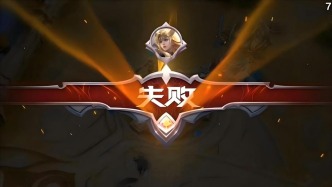 不再《決勝巔峰》！字節(jié)，放棄游戲？