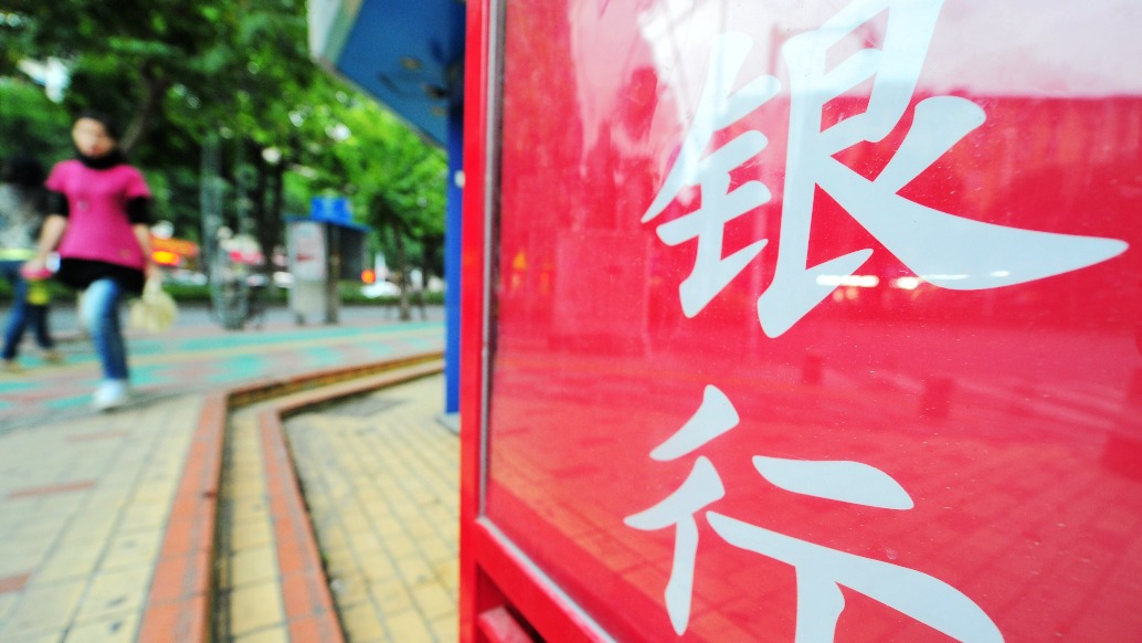 高息存款時代漸遠，六大行停售五年期大額存單