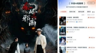 超5.7萬人付費，上線首日播放破2000萬，拉停上市公司股價丨AI真人短劇再出爆款