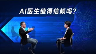 AI診斷或已超越多數(shù)醫(yī)生，為何手術(shù)刀還必須握在人手中？