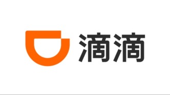 滴滴捐贈1000萬港元緊急馳援香港大埔火災救援