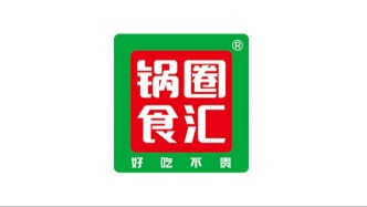 鍋圈食品捐贈1000萬港元緊急馳援香港大埔火災救援