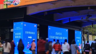 蓉城暖陽邂逅北國雪花！這篇長春滑雪攻略讓你冬天“燃”起來